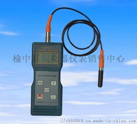 蘭州涂層測厚儀專業(yè)銷售與榆中匯錦儀器儀表服務(wù)中心