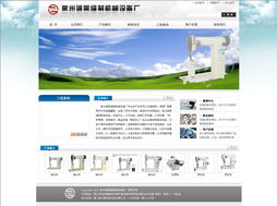 廈門易爾通網(wǎng)絡(luò)科技 深耕閩西南，打造一站式營(yíng)銷服務(wù)生態(tài)